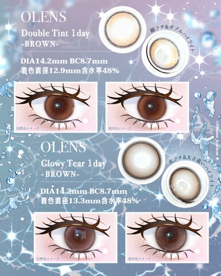 Double Tint 1day/OLENS/カラーコンタクトレンズを使ったクチコミ(3枚目)
