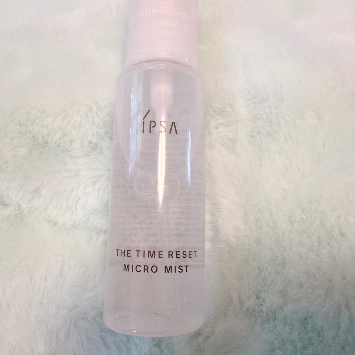 ザタイムリセット マイクロミスト/IPSA/ミスト状化粧水を使ったクチコミ(2枚目)