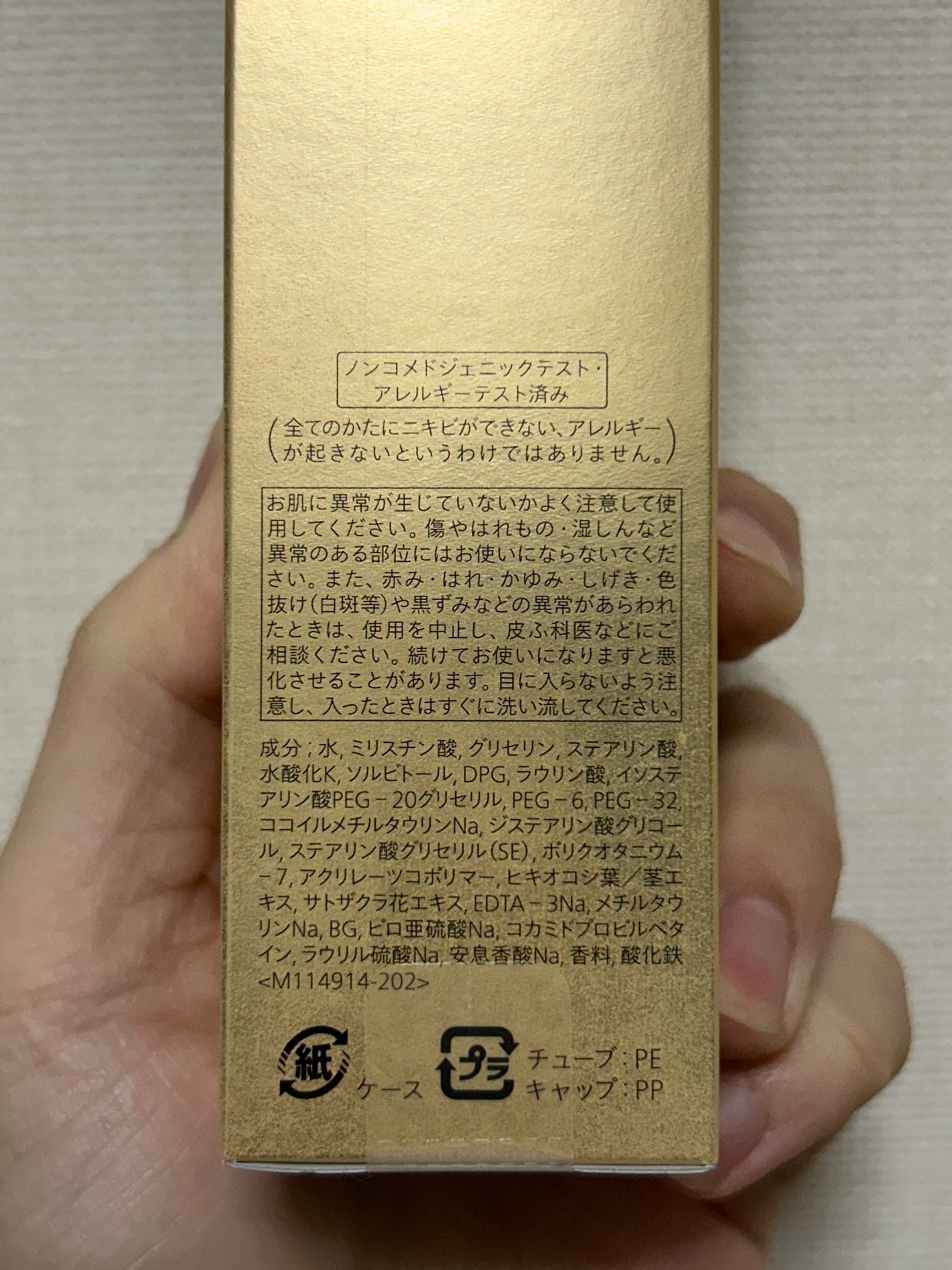 SHISEIDO フューチャーソリューション LX エクストラ リッチ クレンジングフォーム /SHISEIDO/洗顔フォームを使ったクチコミ(2枚目)