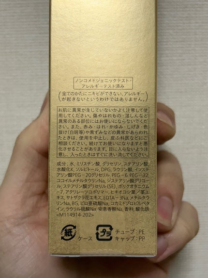 SHISEIDO フューチャーソリューション LX エクストラ リッチ クレンジングフォーム /SHISEIDO/洗顔フォームを使ったクチコミ(2枚目)