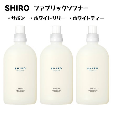 サボン オードパルファン/SHIRO/香水(レディース)を使ったクチコミ(4枚目)