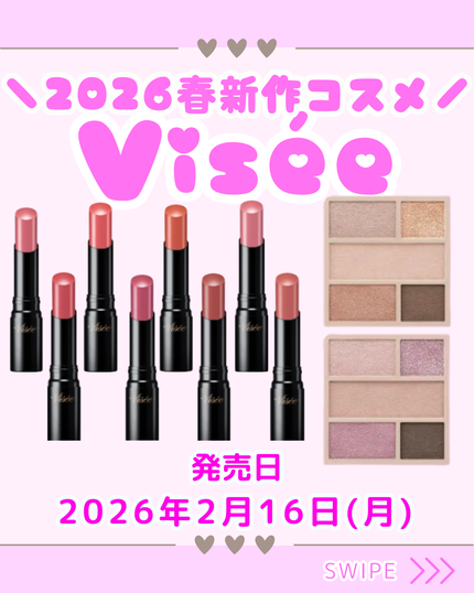 ダブル ムード アイズ/Visée/アイシャドウパレットを使ったクチコミ(1枚目)