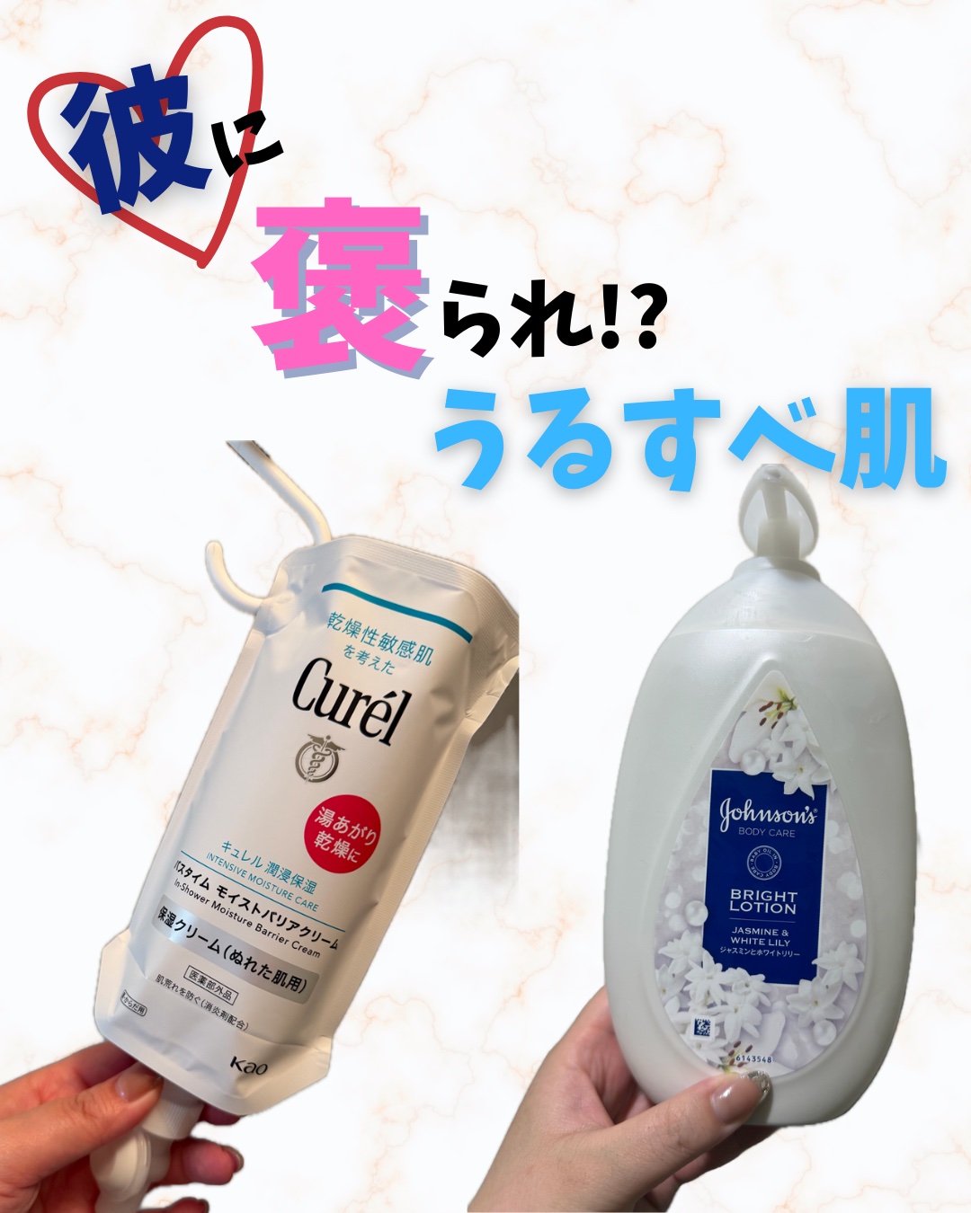 バスタイム モイストバリアクリーム/キュレル/ボディクリームを使ったクチコミ（1枚目）