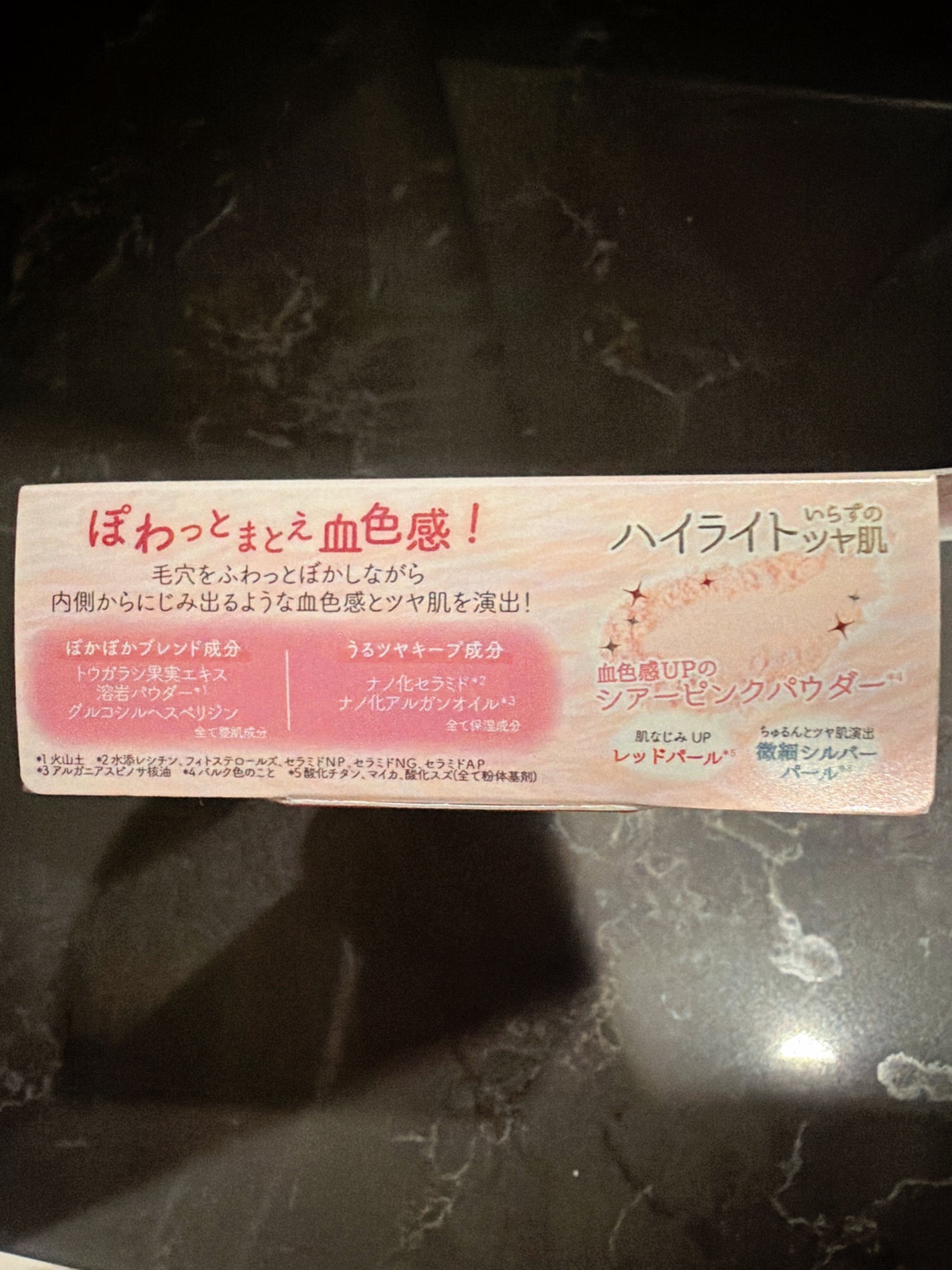 すっぴんパウダー ウォームグロウ フルールハニーの香り/クラブ/プレストパウダーを使ったクチコミ(3枚目)