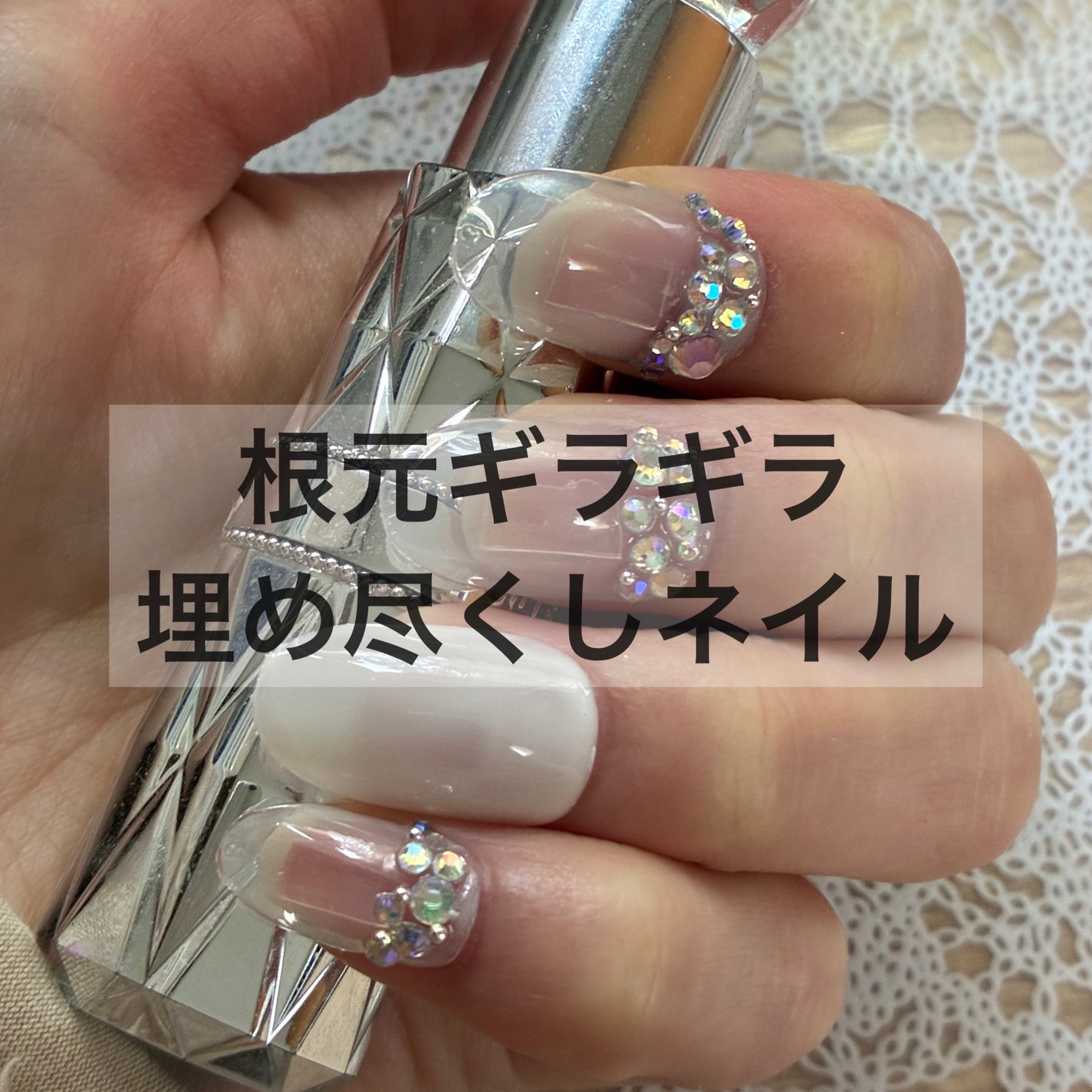 ジェルネイル(ライト対応)/セリア/ジェルネイルを使ったクチコミ(1枚目)