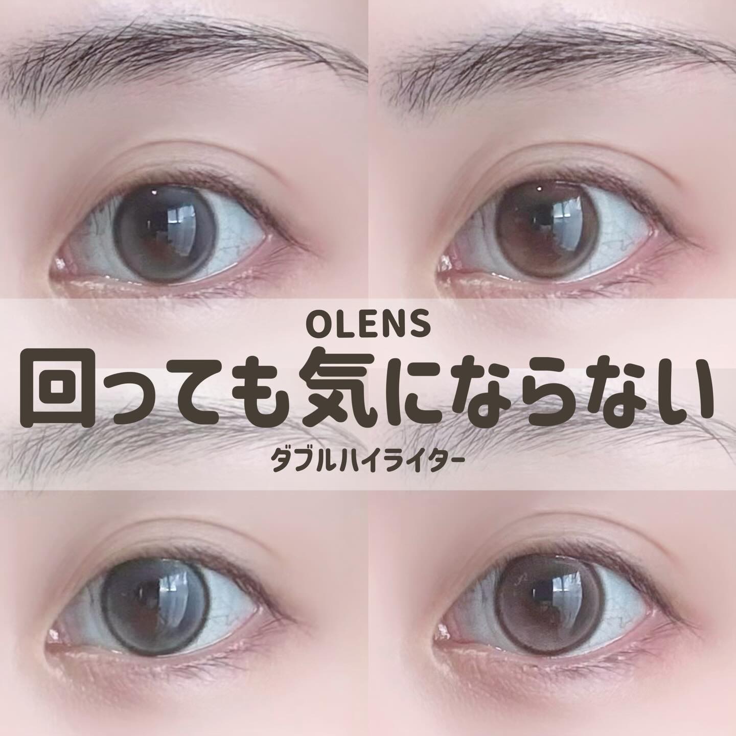 Glowy Tear 1day/OLENS/ワンデー（１DAY）カラコンを使ったクチコミ（1枚目）