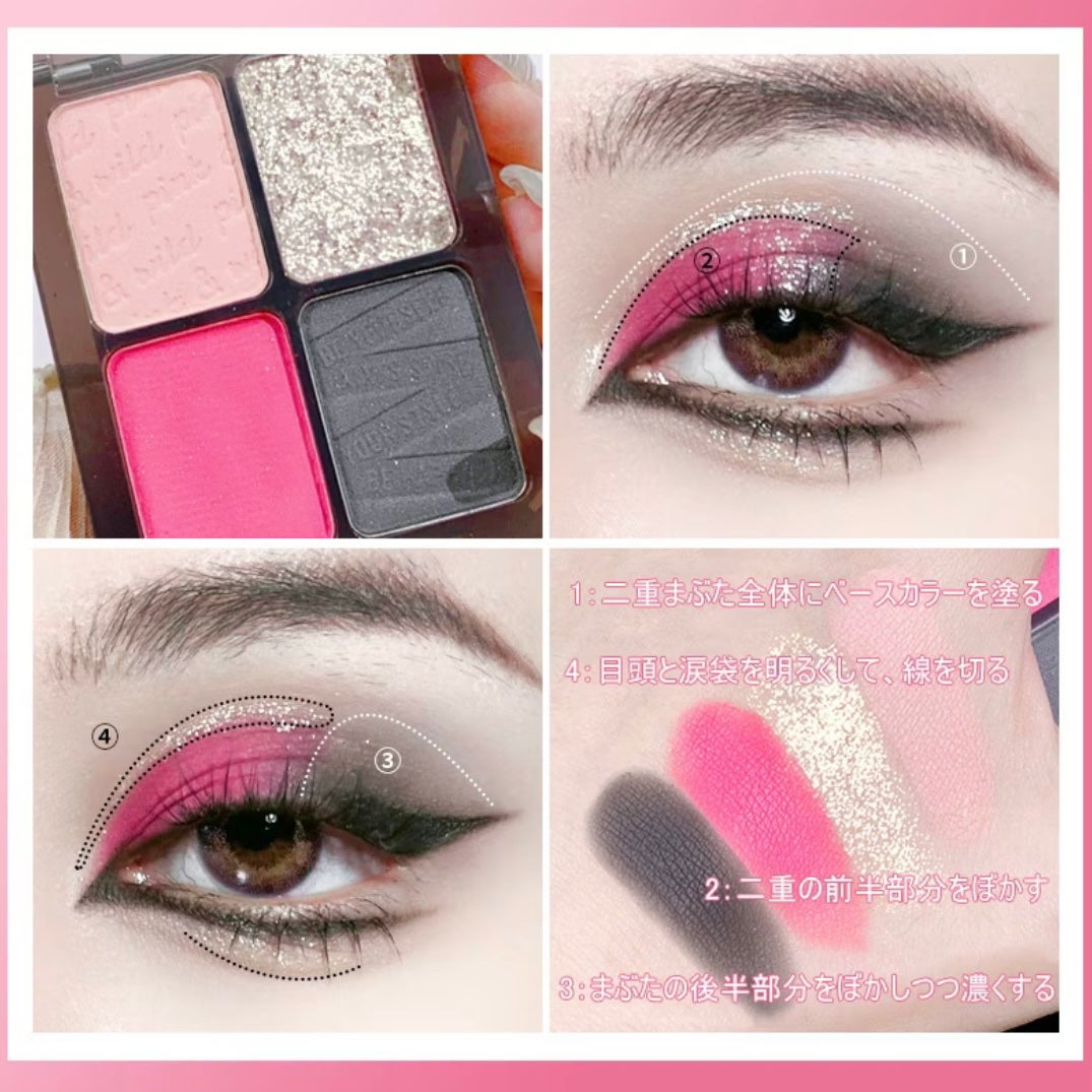 Pink & Wild 4 Color Eyeshadow Palette/xixi/アイシャドウパレットを使ったクチコミ(4枚目)