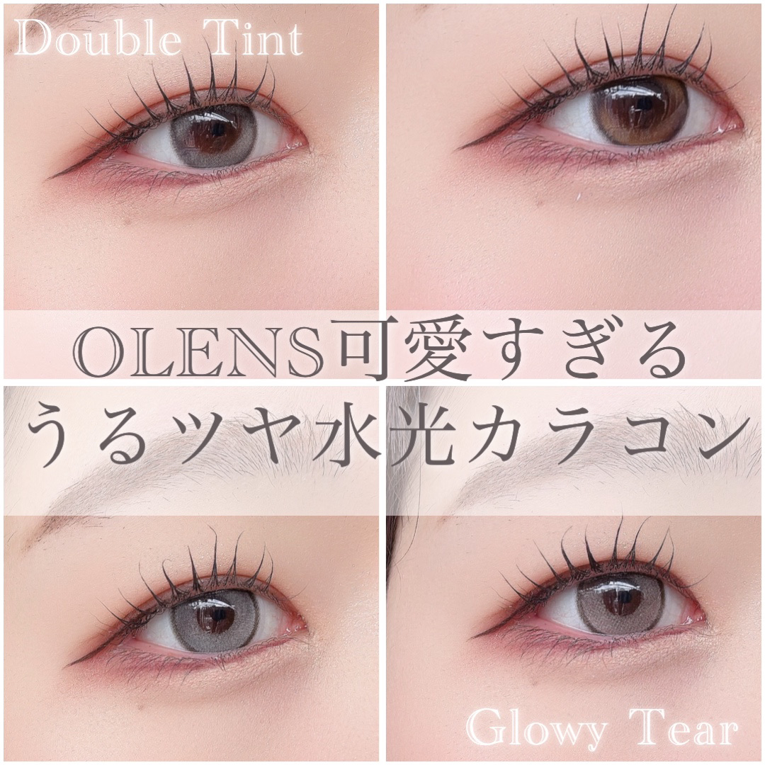 Double Tint 1day/OLENS/カラーコンタクトレンズを使ったクチコミ（1枚目）