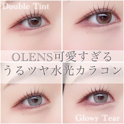 Double Tint 1day/OLENS/カラーコンタクトレンズを使ったクチコミ(1枚目)