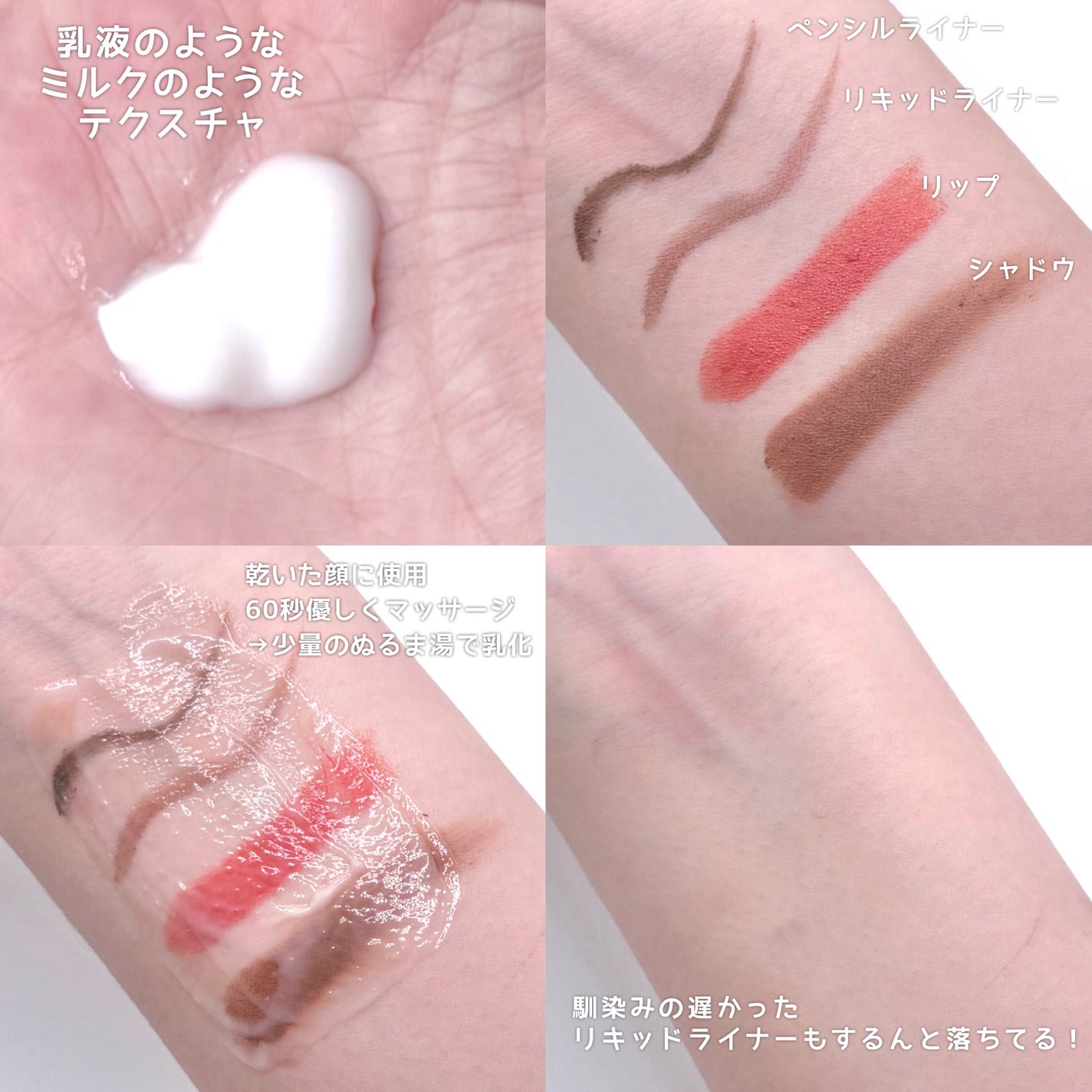 ローズジェントルクレンジングミルク/JOODOC/ミルククレンジングを使ったクチコミ(2枚目)