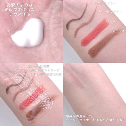 ローズジェントルクレンジングミルク/JOODOC/ミルククレンジングを使ったクチコミ(2枚目)