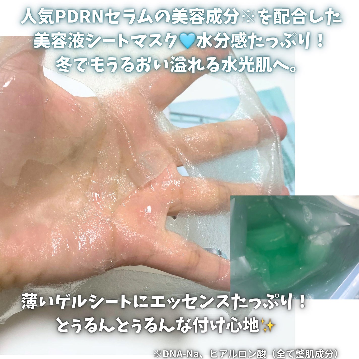 アヌアPHセラムインマスク/Anua/シートマスク・パックを使ったクチコミ(2枚目)