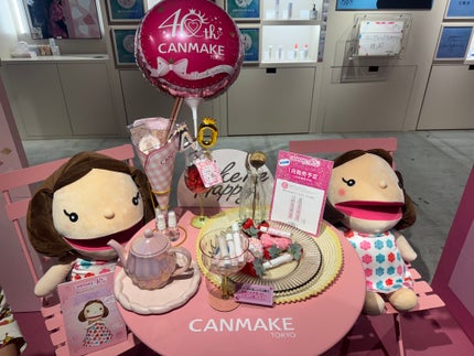 クリームチーク(パールタイプ)/キャンメイク/ジェル・クリームチークを使ったクチコミ(4枚目)