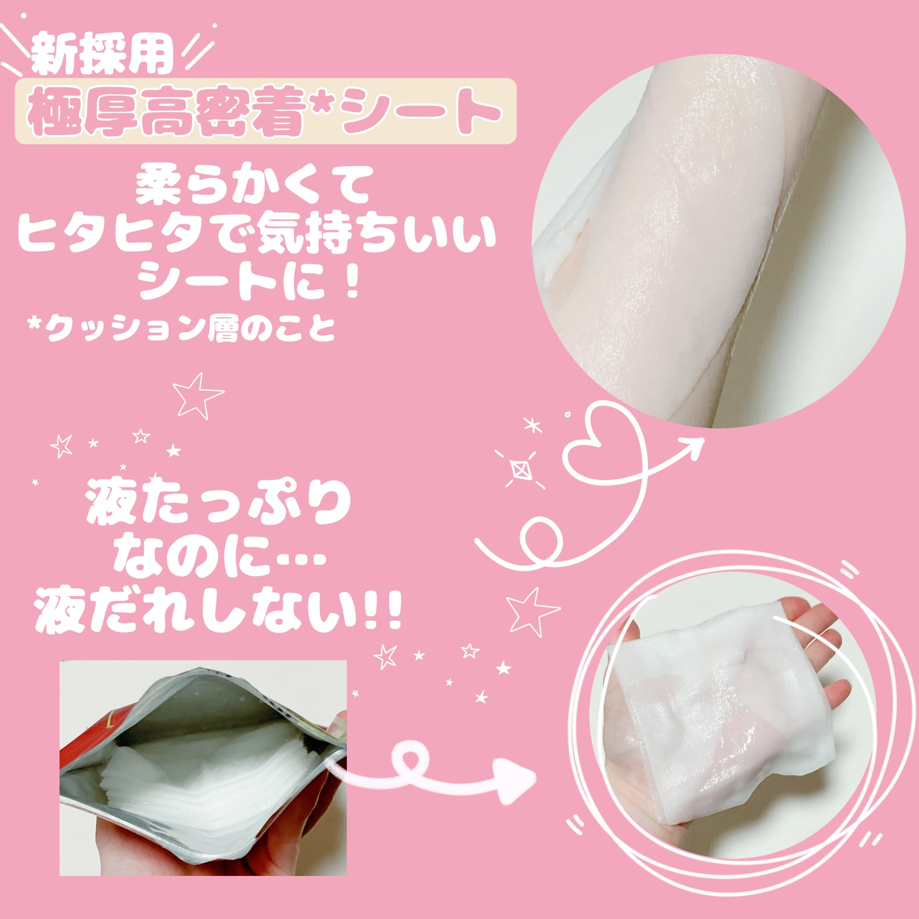 ルルルンプレシャス GREEN（Glow Up）/ルルルン/シートマスク・パックを使ったクチコミ（2枚目）