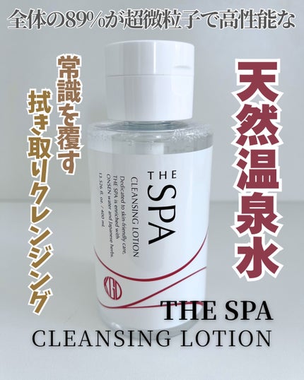 THE SPA クレンジングローション/Koh Gen Do/クレンジングウォーターを使ったクチコミ(1枚目)