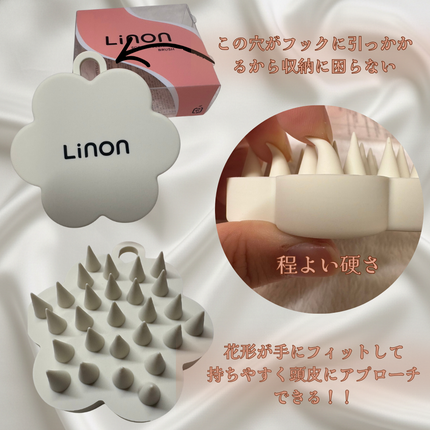 リノン スカルプクレンズブラシ/Linon/スカルプブラシを使ったクチコミ(2枚目)