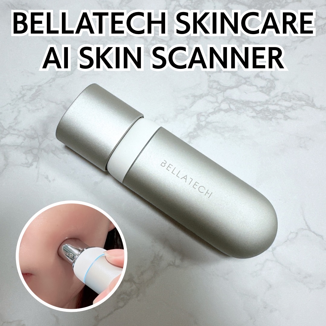スキンスキャナー/BELLATECH/その他スキンケアグッズを使ったクチコミ（1枚目）