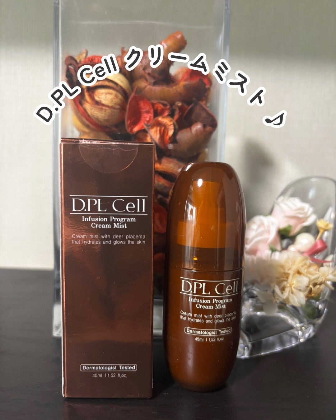 mochi ♡ →フォロバ on LIPS 「保湿×ツヤを一吹きでケアできるD.PLCellクリームミスト♪..」(1枚目)