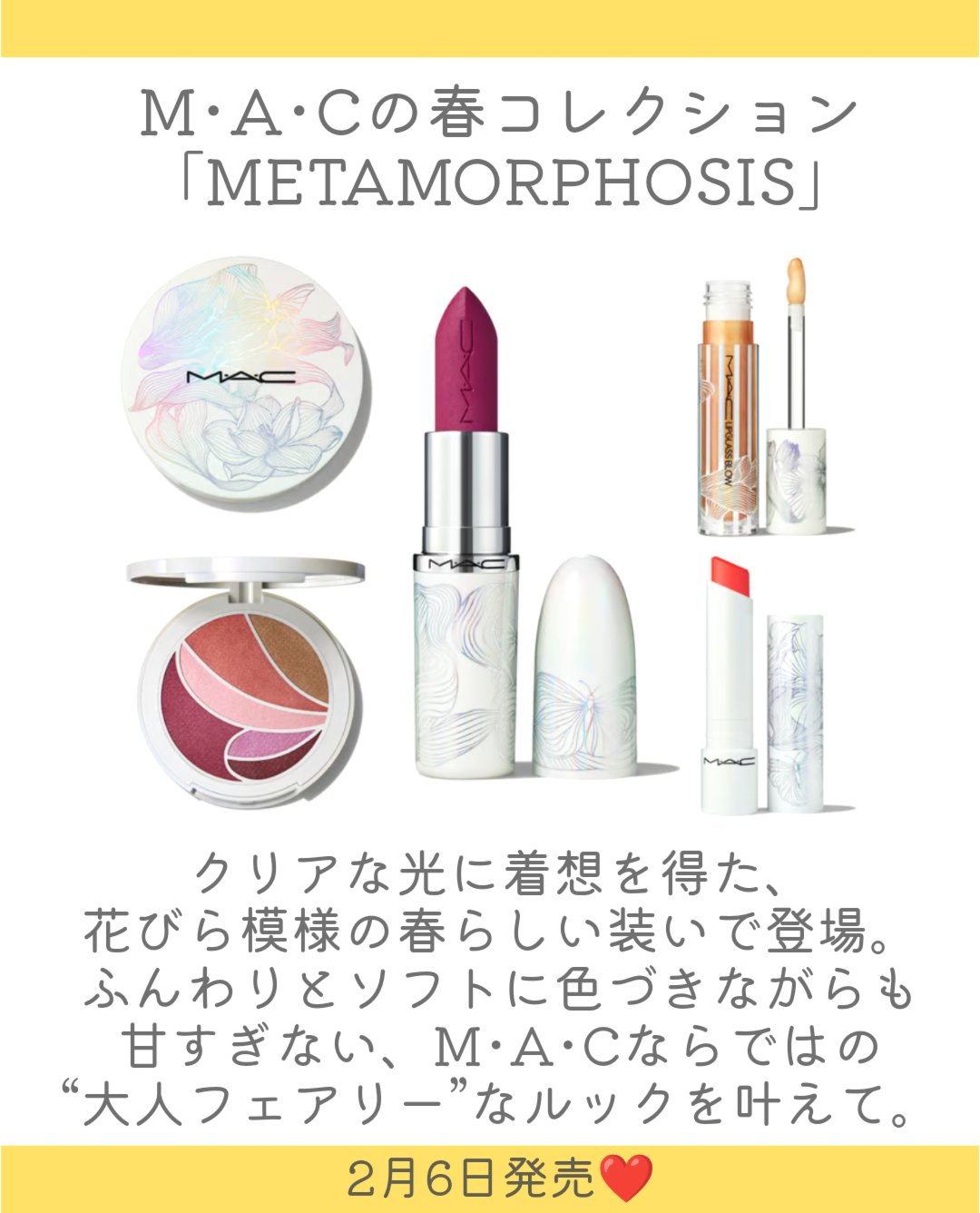 リップガラス ブロウ/M・A・C/リッププランパーを使ったクチコミ（2枚目）