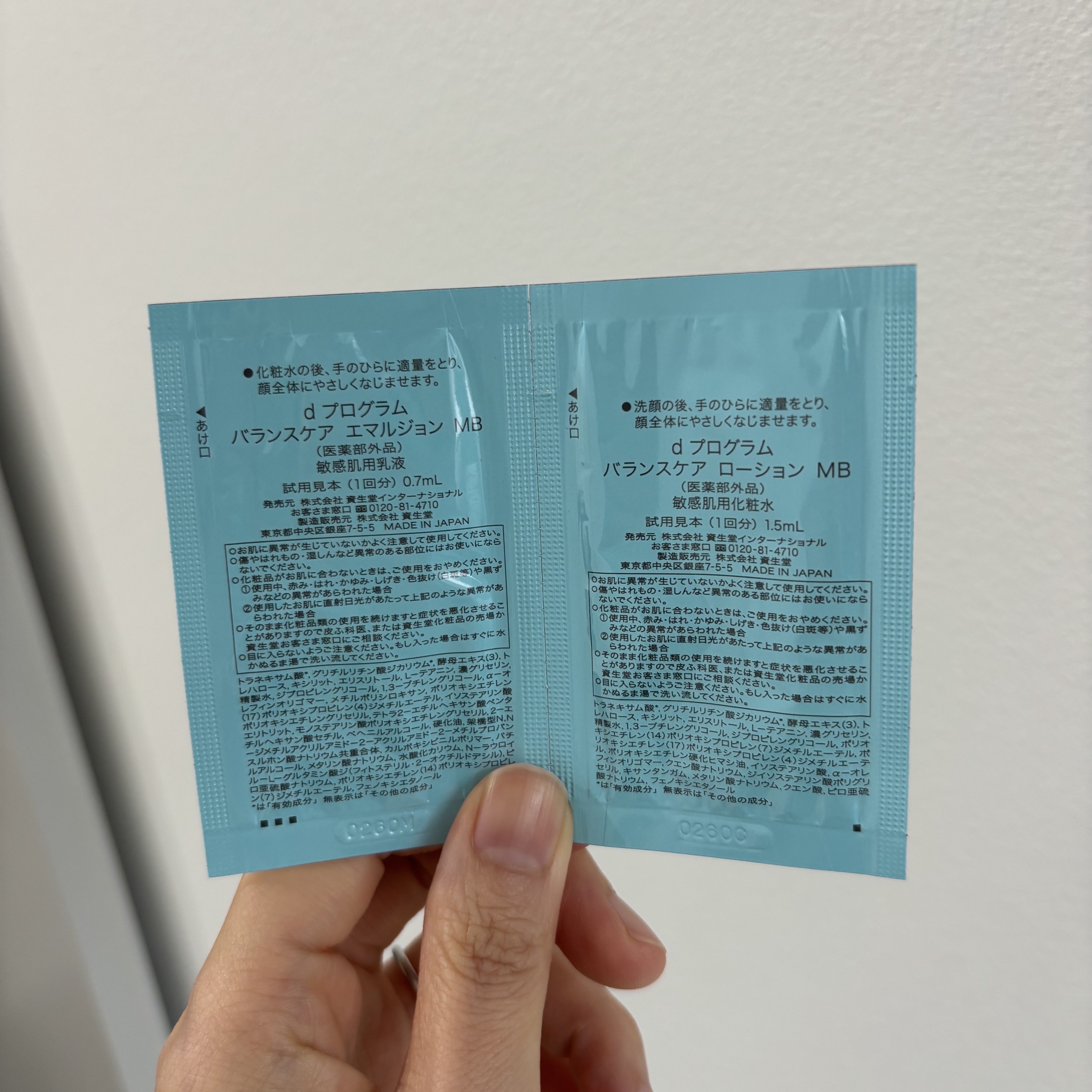 バランスケア ローション MB/d プログラム/化粧水を使ったクチコミ（2枚目）