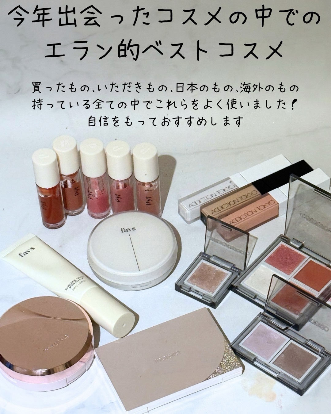 アディクション スキンリフレクト カラーコレクター 002 Solid White/ADDICTION/リキッドコンシーラーを使ったクチコミ（2枚目）