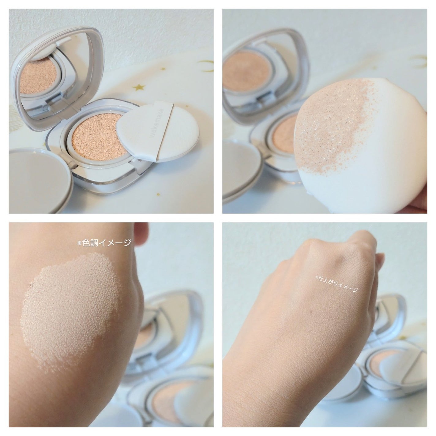 シームレスウェアクッション/wakemake/クッションファンデーションを使ったクチコミ(3枚目)