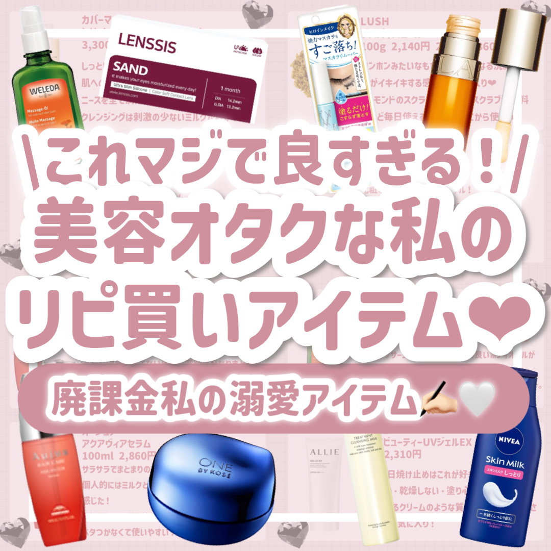 オージュア アクアヴィア セラム/オージュア/ヘアオイルを使ったクチコミ（1枚目）