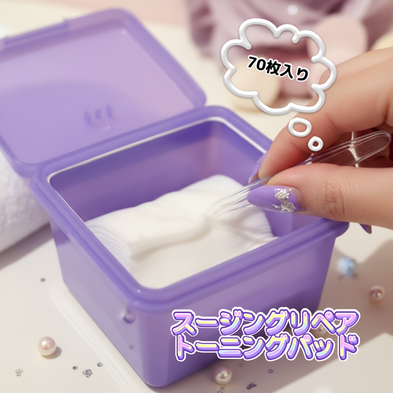 スージングリペア　トーニングパッド/ダーマファーム/トナーパッドを使ったクチコミ（2枚目）