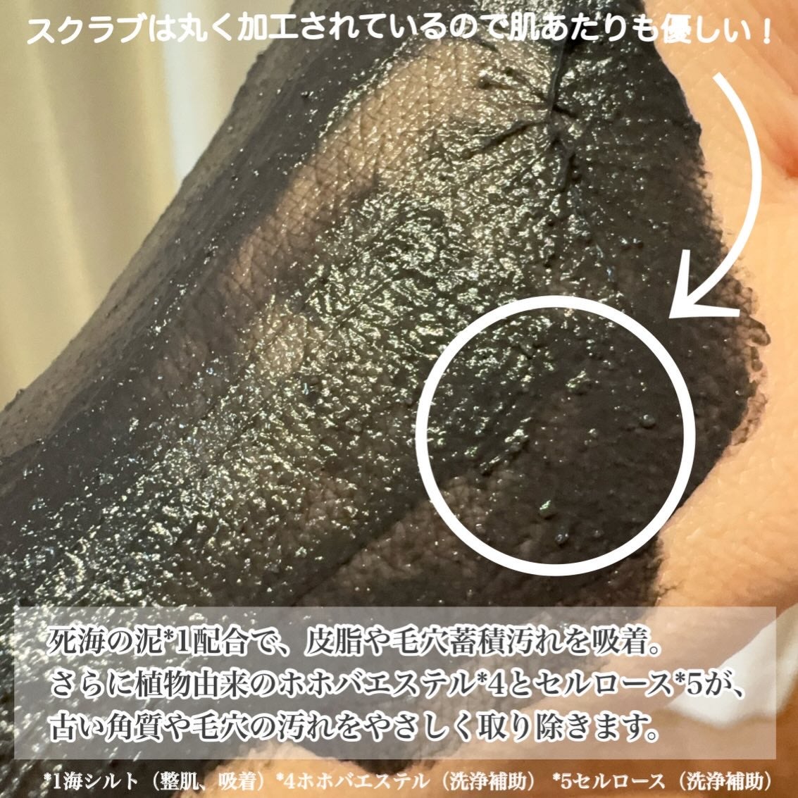 フェイスポリッシャー クラリファイング /SABON/スクラブ・ゴマージュを使ったクチコミ(2枚目)