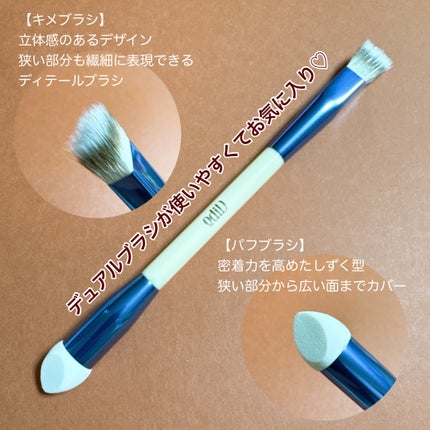 ヘアコンシーラーパレット&アーティスト デュアルブラシ/odiD/その他スタイリングを使ったクチコミ(4枚目)