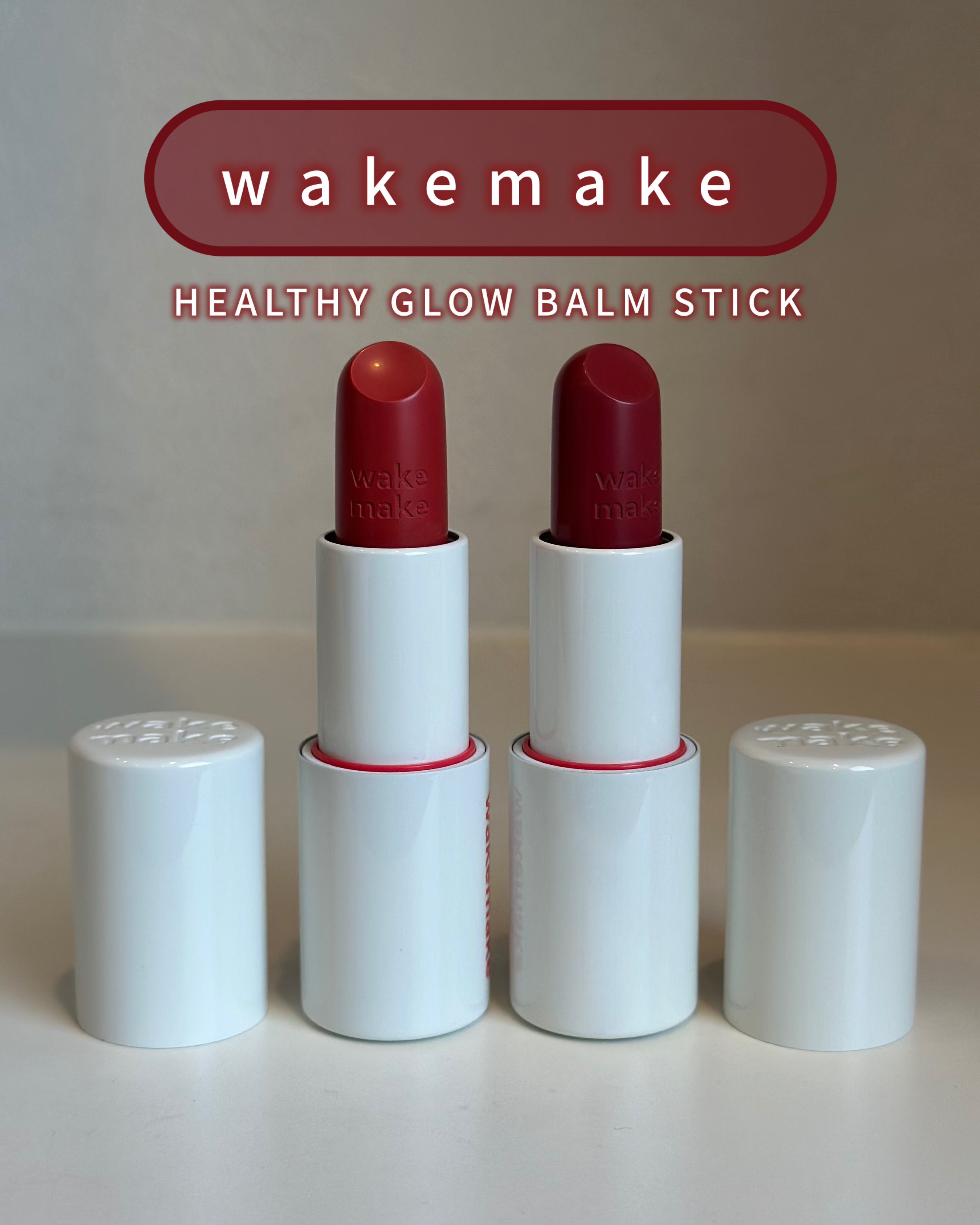 .
･──＊──୨୧──＊──･

wakemakeが4月末から
リブランディングされて
ロゴが小文字になったのしってる？

パッケージも変わってかわいい😆

HEALTHY GLOW BALM STICKを使用したよ♩

カラーはこちら