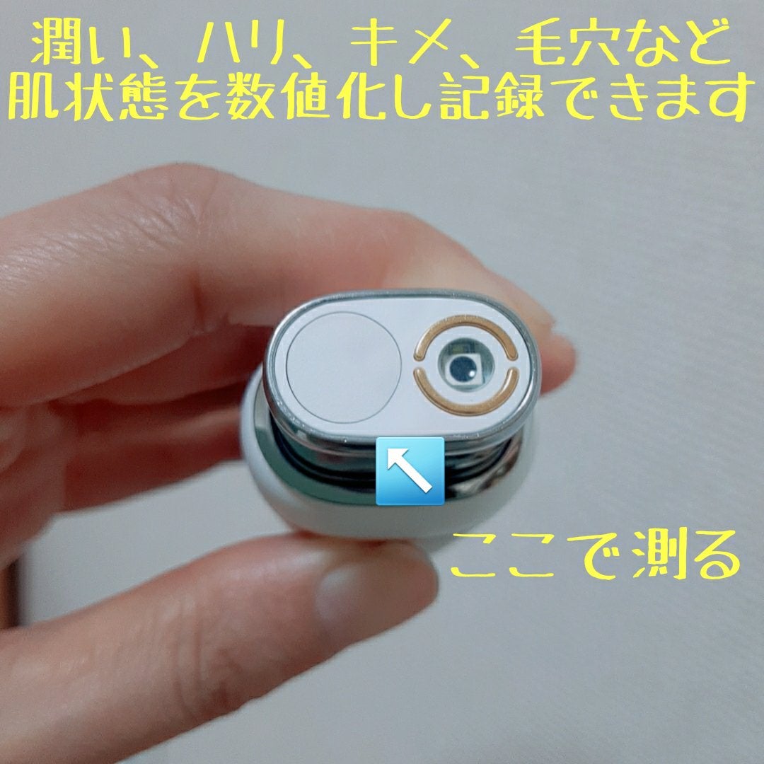 スキンスキャナー/BELLATECH/その他スキンケアグッズを使ったクチコミ(3枚目)