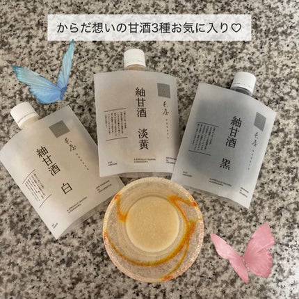 コスメ大好き♥フォロバ on LIPS 「からだ想いの甘酒3種をご紹介します♡甘酒の原料は米と米麹だけの..」(1枚目)