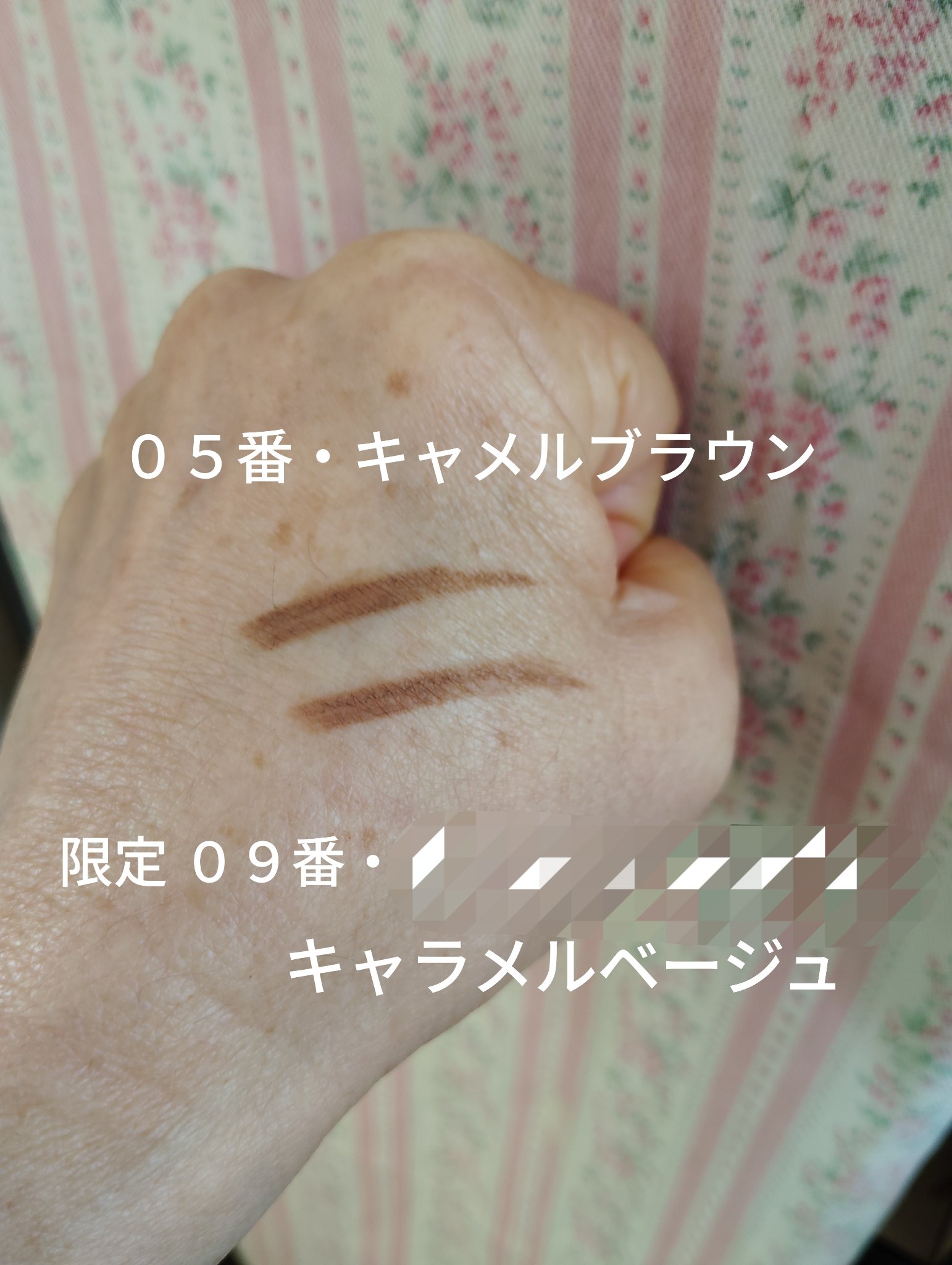 サナ ニューボーン パーフェクトアイブロウ/サナ ニューボーン/アイブロウペンシルを使ったクチコミ（3枚目）