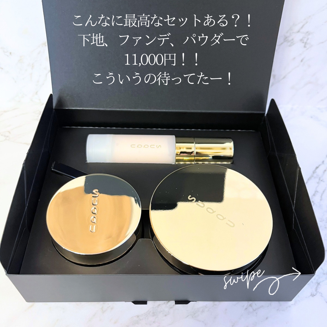 ザ ルース パウダー/SUQQU/ルースパウダーを使ったクチコミ（2枚目）