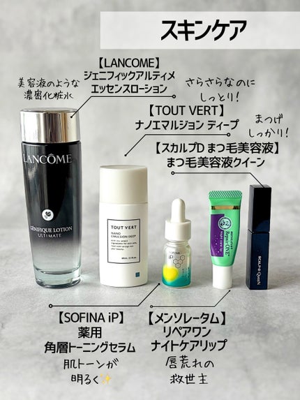 シグニチャー カラー アイズ/SUQQU/アイシャドウパレットを使ったクチコミ(3枚目)