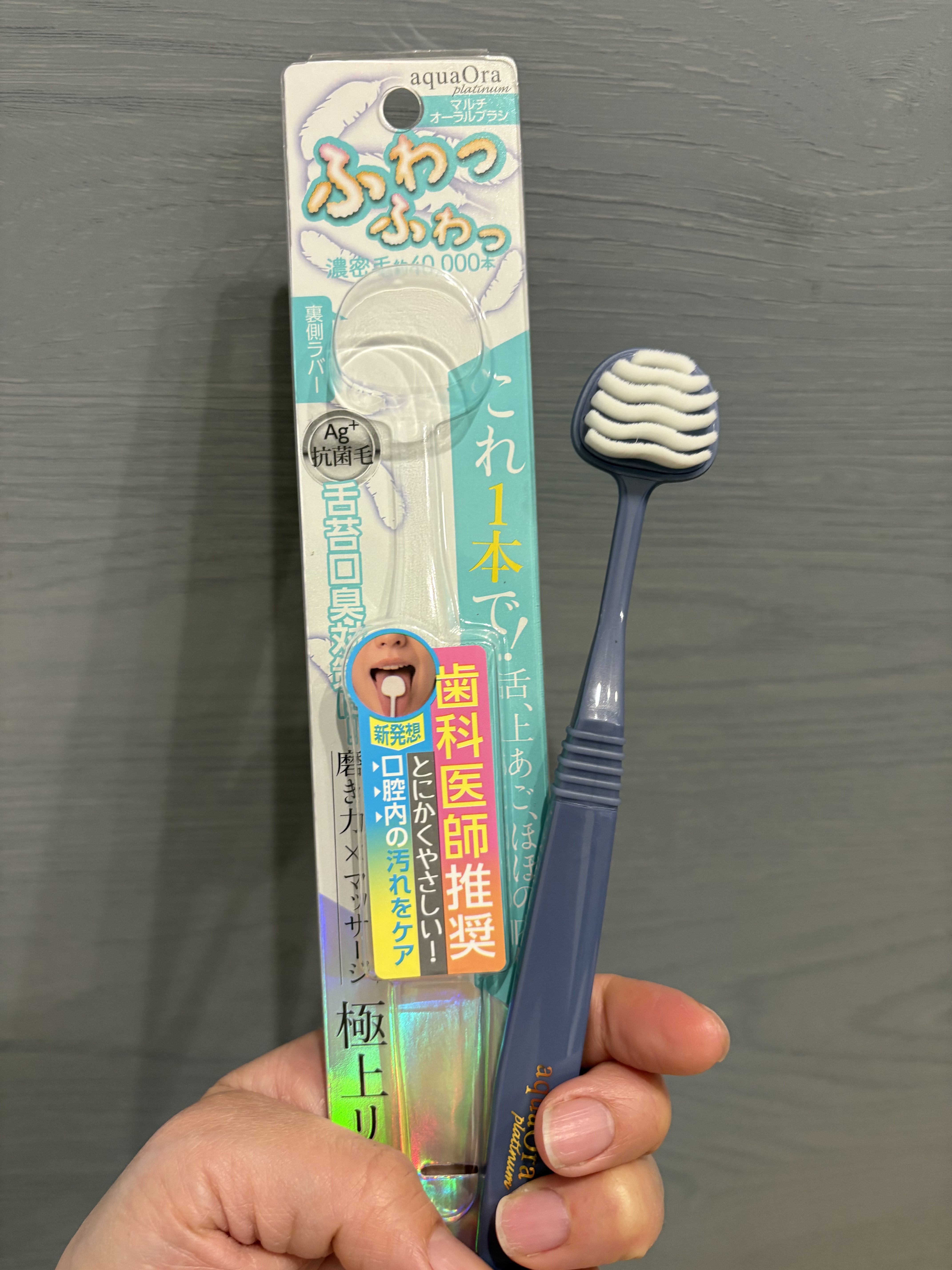 アクアオーラプラチナ　マルチオーラルブラシ/aquaOra/歯ブラシを使ったクチコミ（1枚目）