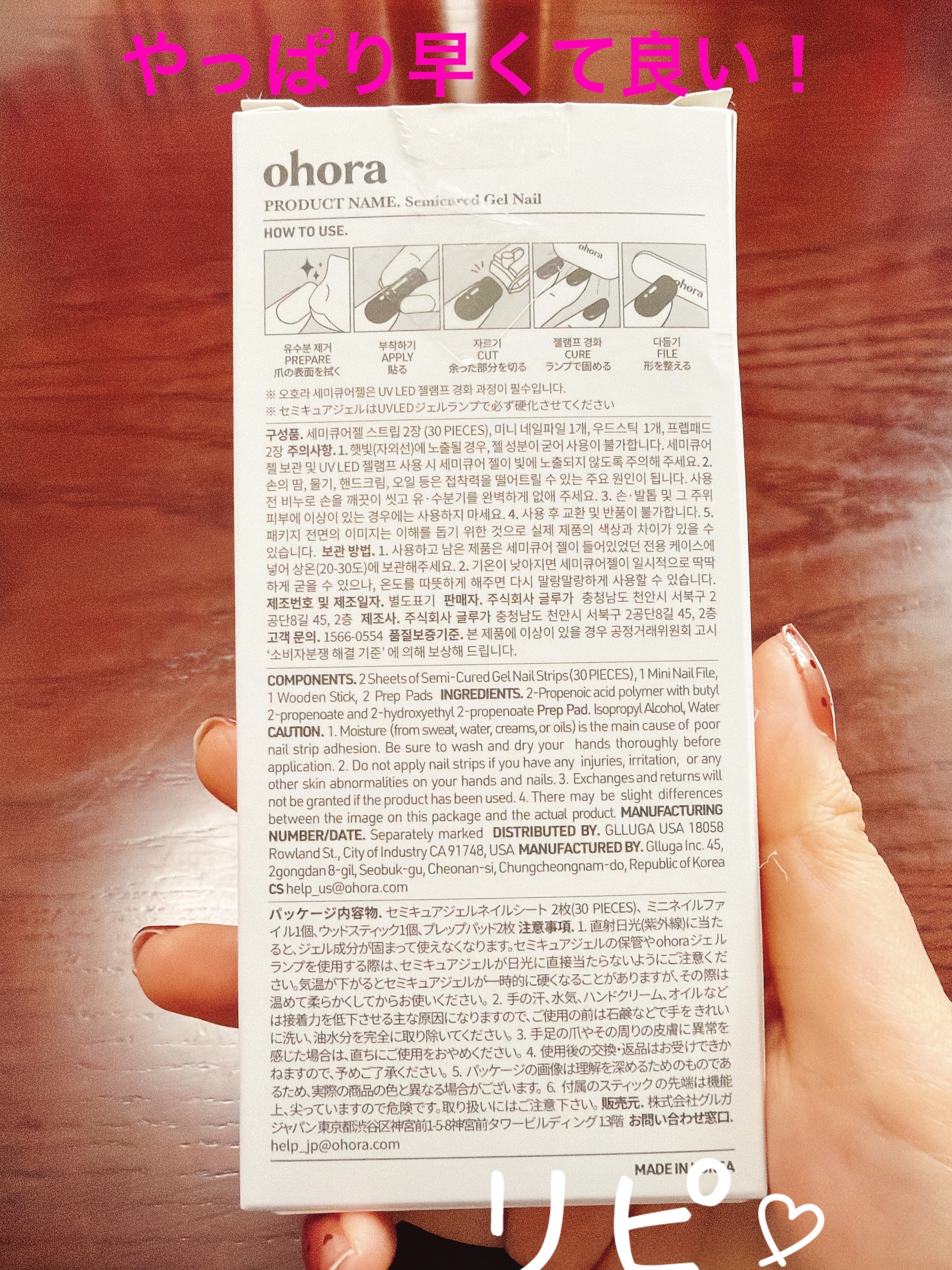 UVLEDネイルライトW/3COINS/ネイル用品を使ったクチコミ（2枚目）