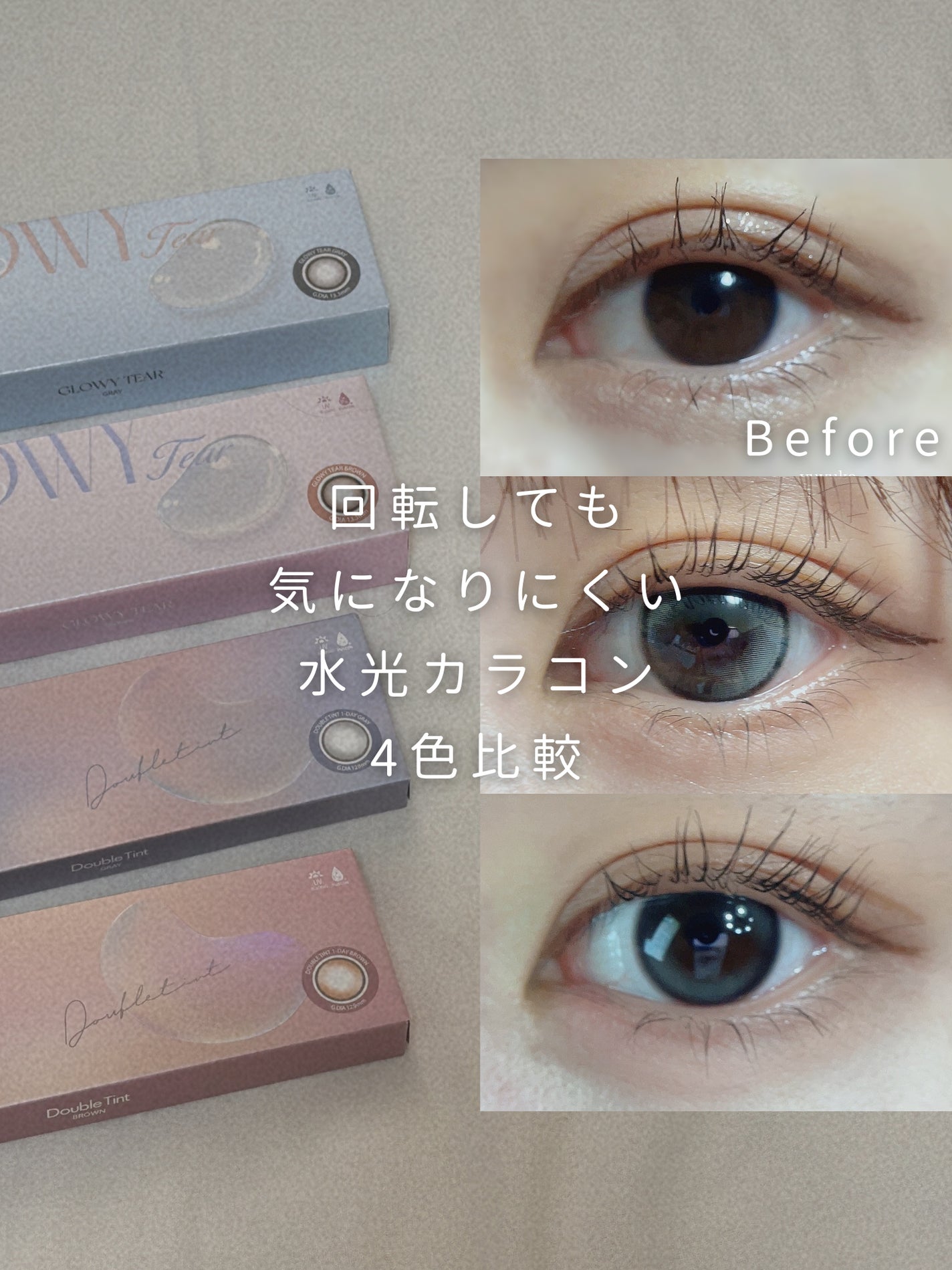 Glowy Tear 1day/OLENS/ワンデー(1DAY)カラコンを使ったクチコミ(1枚目)