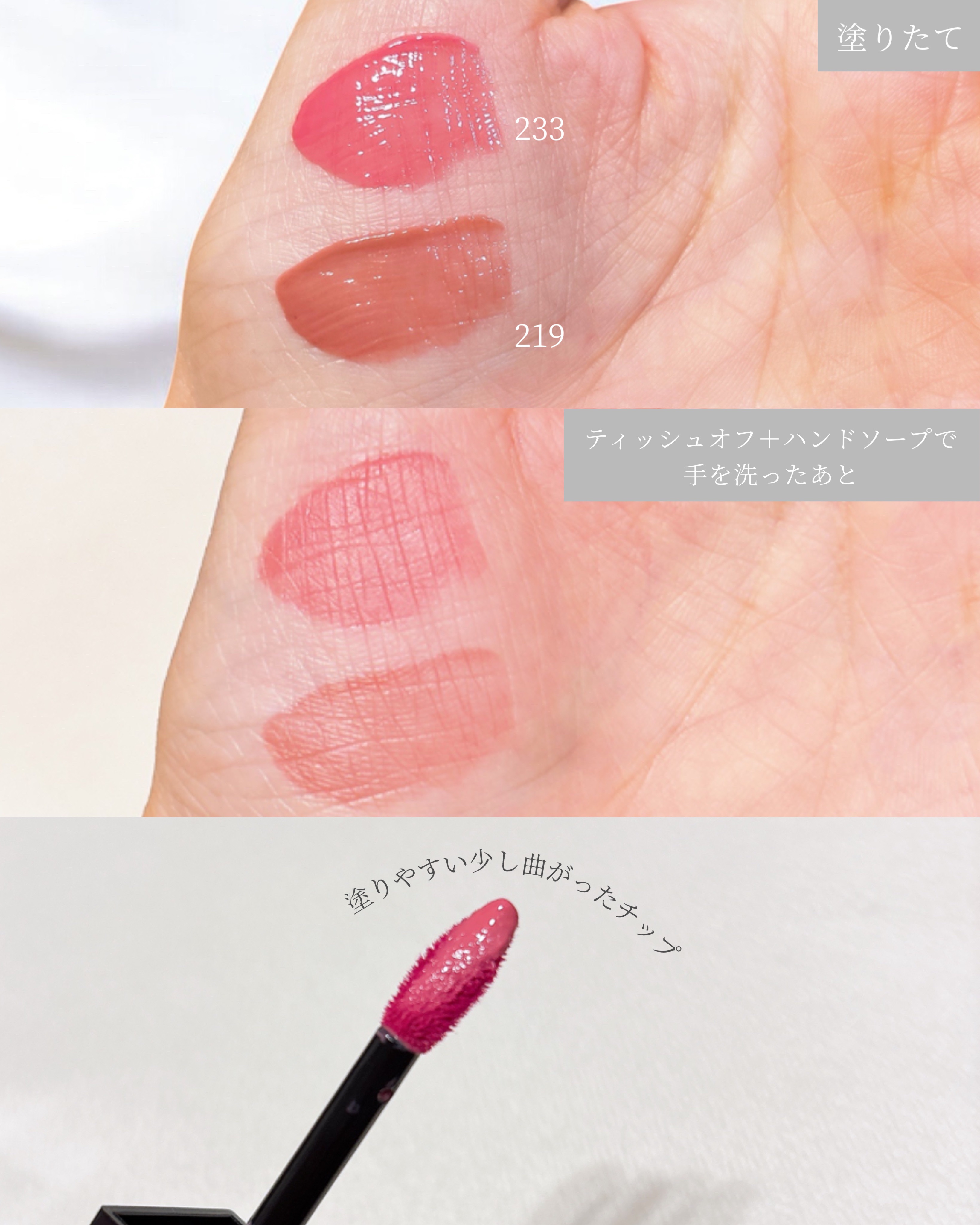 ブラーグロイリップティント/Dinto/リップティントを使ったクチコミ（2枚目）