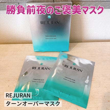 REJURAN ターンオーバーマスク(5枚入り) 40mlx5枚/REJURAN COSMETICS/シートマスク・パックの画像