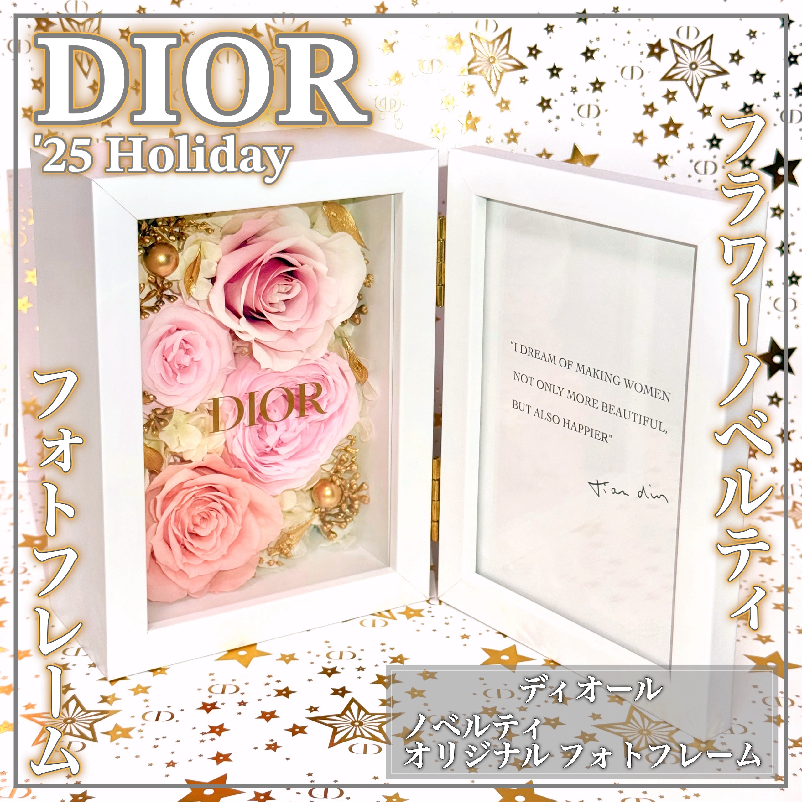 その他/Dior/その他を使ったクチコミ（1枚目）