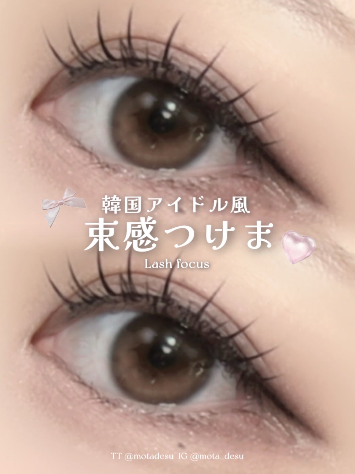ラッシュフォーカス/D-UP/つけまつげを使ったクチコミ(1枚目)