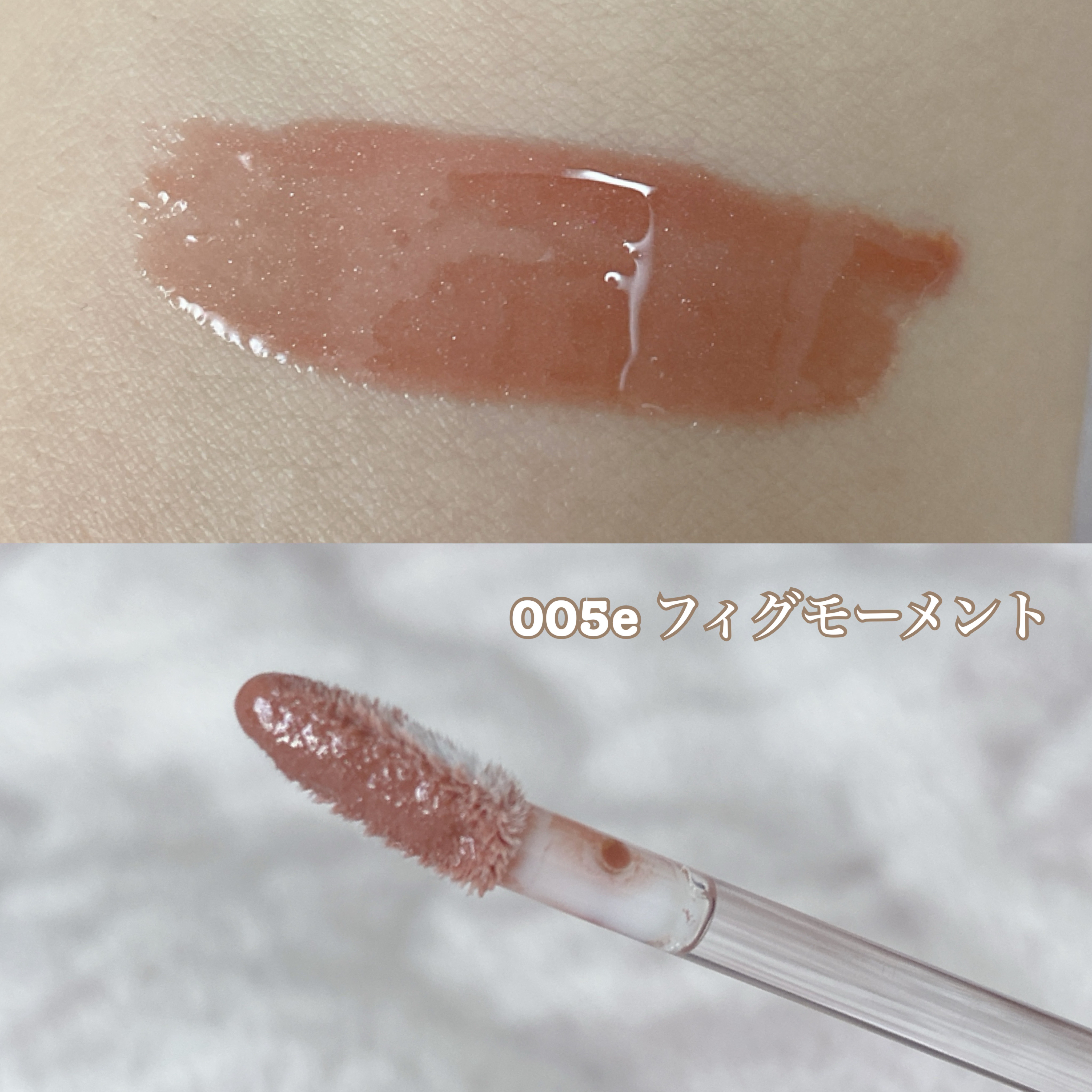 ジェンティー　モチュルンリップグロス/GENTY/リップグロスを使ったクチコミ（2枚目）