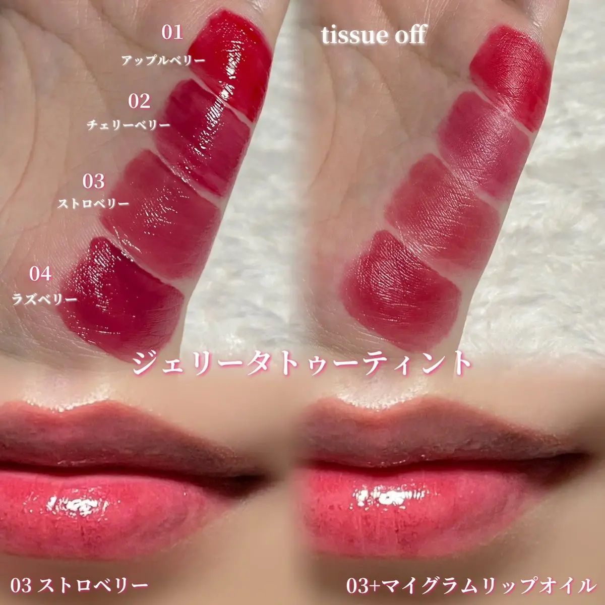 を使ったクチコミ（2枚目）