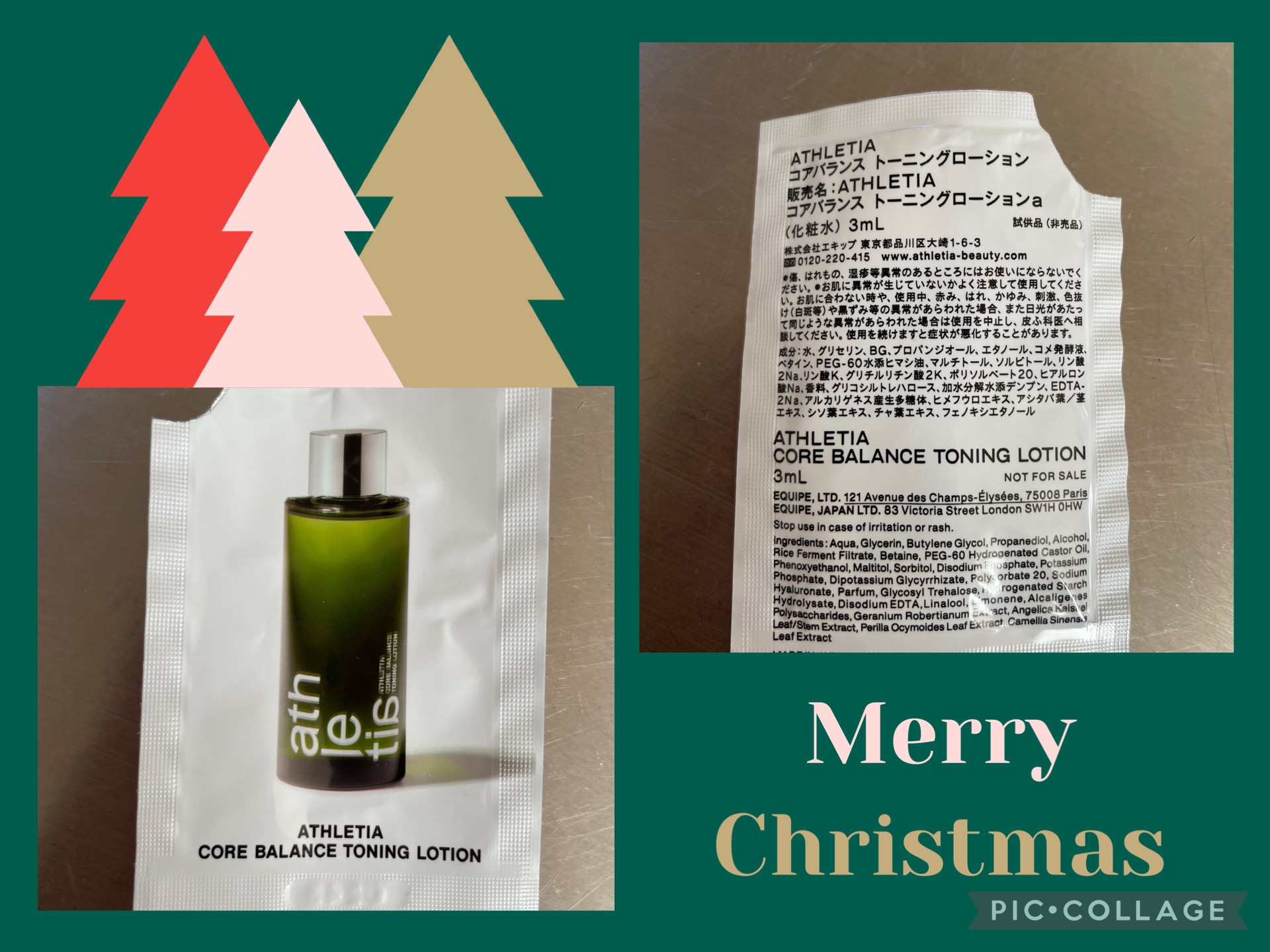 コアバランス トーニングローション/athletia/化粧水を使ったクチコミ（1枚目）