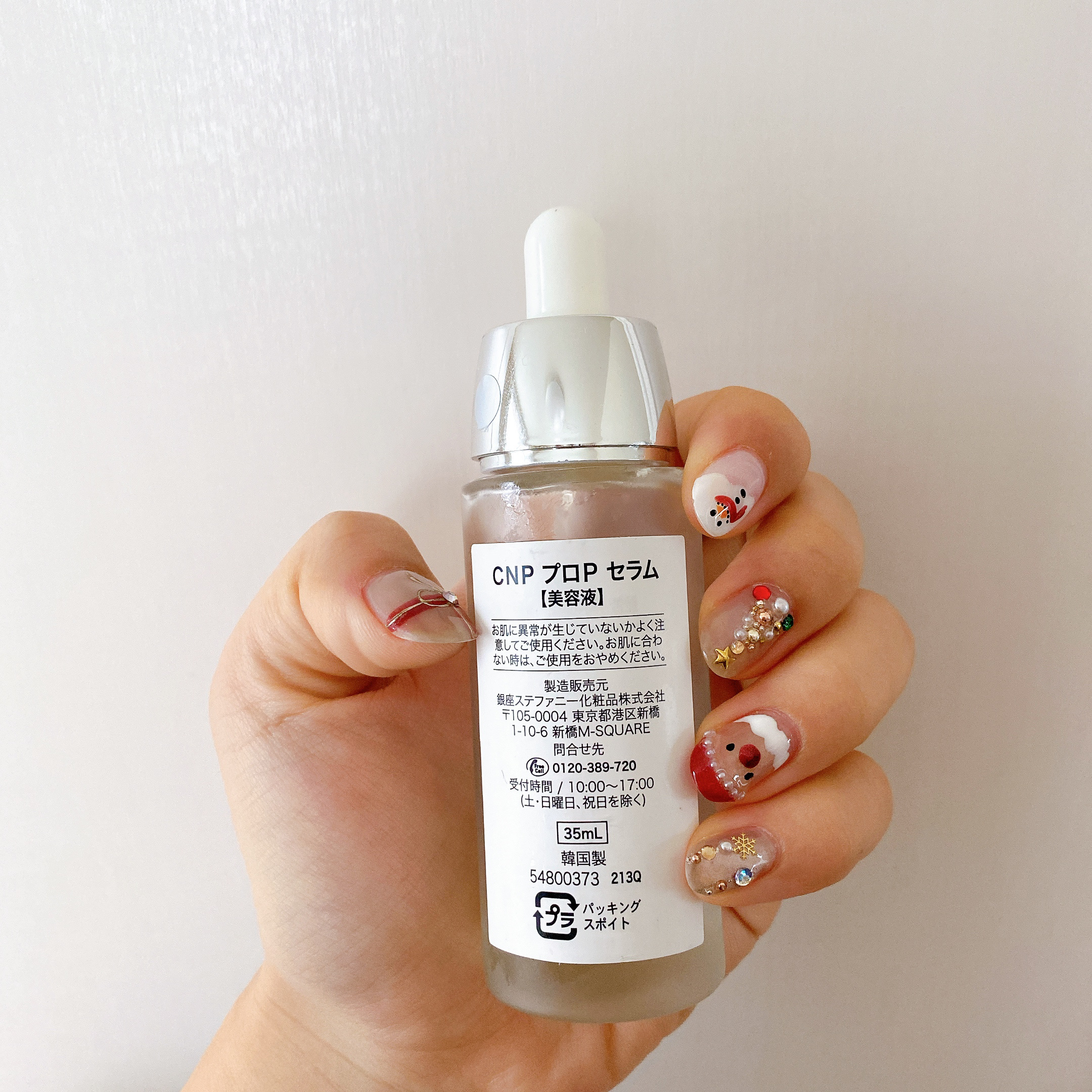 インビジブルピーリングブースターエッセンス/CNP Laboratory/ブースター・導入液を使ったクチコミ（2枚目）