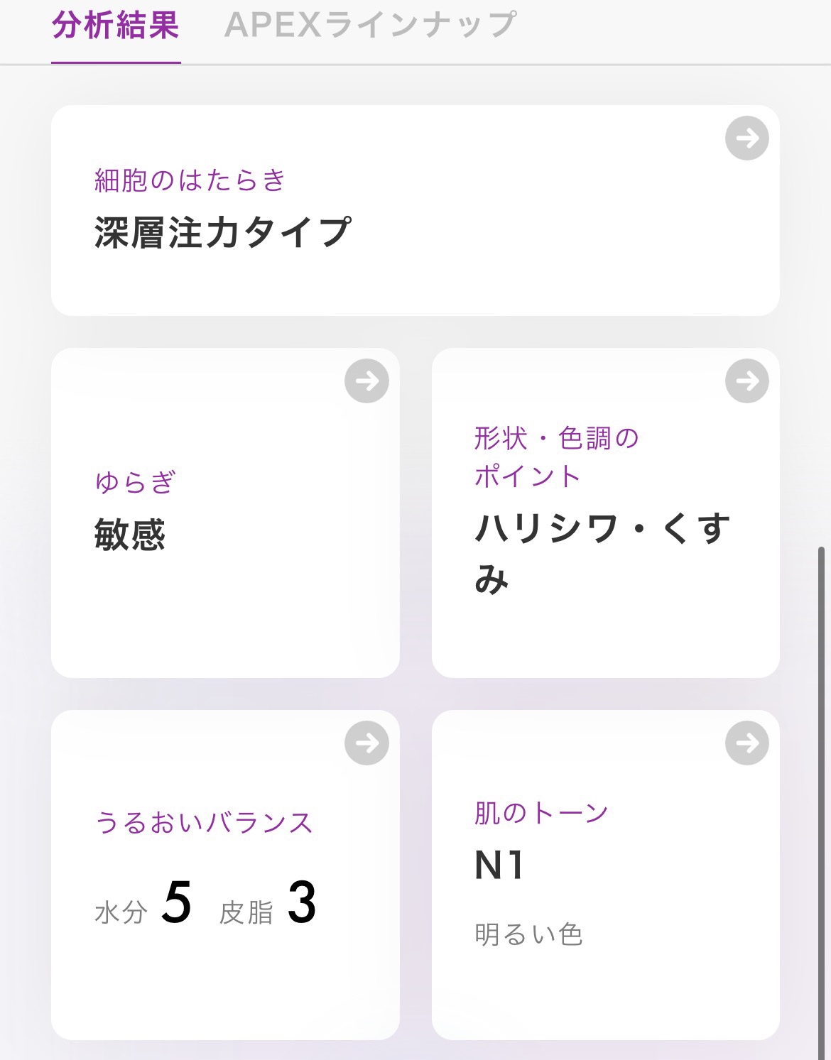百香草 美肌せっけん/アドム株式会社/洗顔石鹸を使ったクチコミ（1枚目）