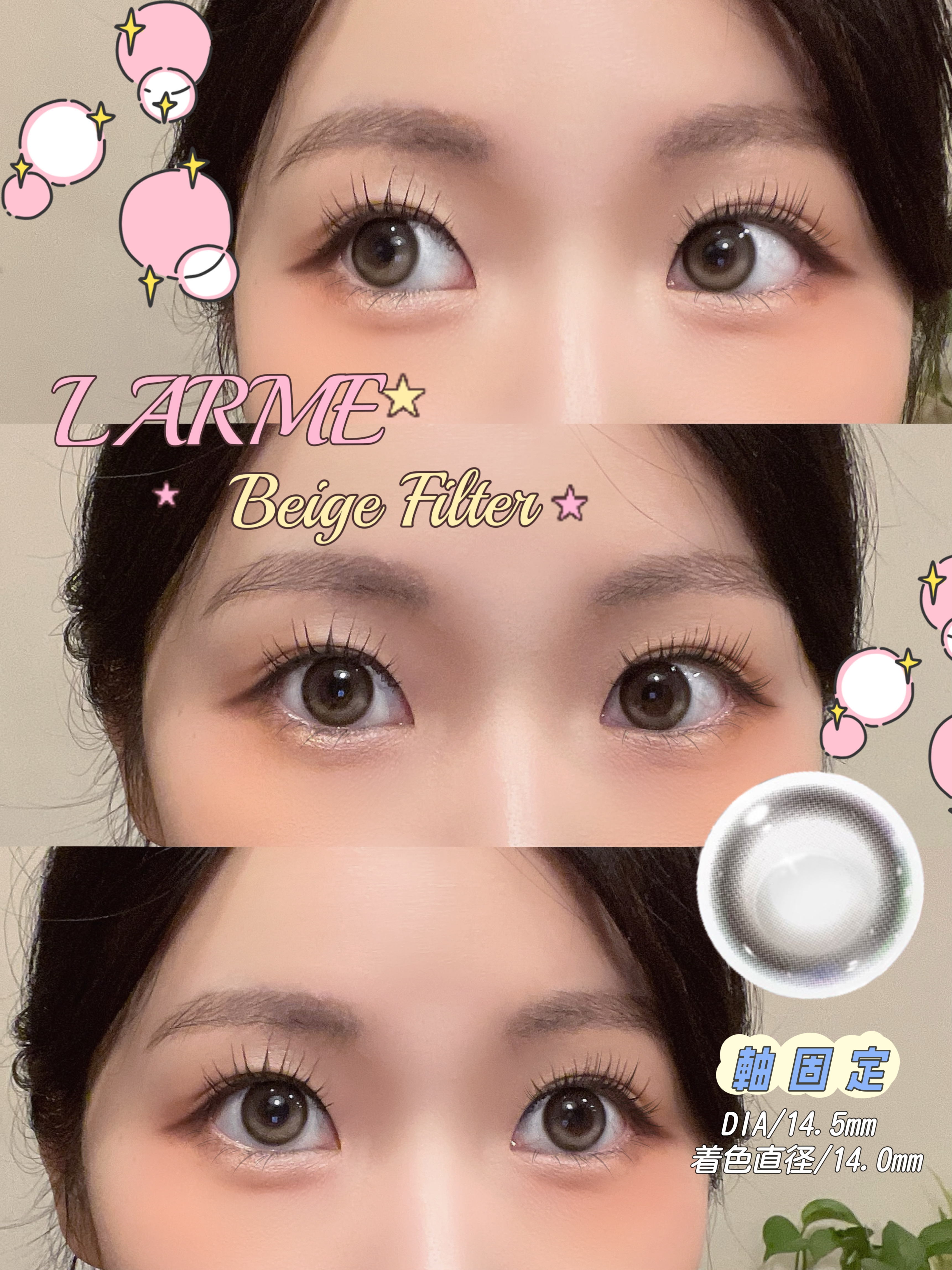 ラルムメルティシリーズ マンスリー/LARME/１ヶ月（１MONTH）カラコンを使ったクチコミ（2枚目）