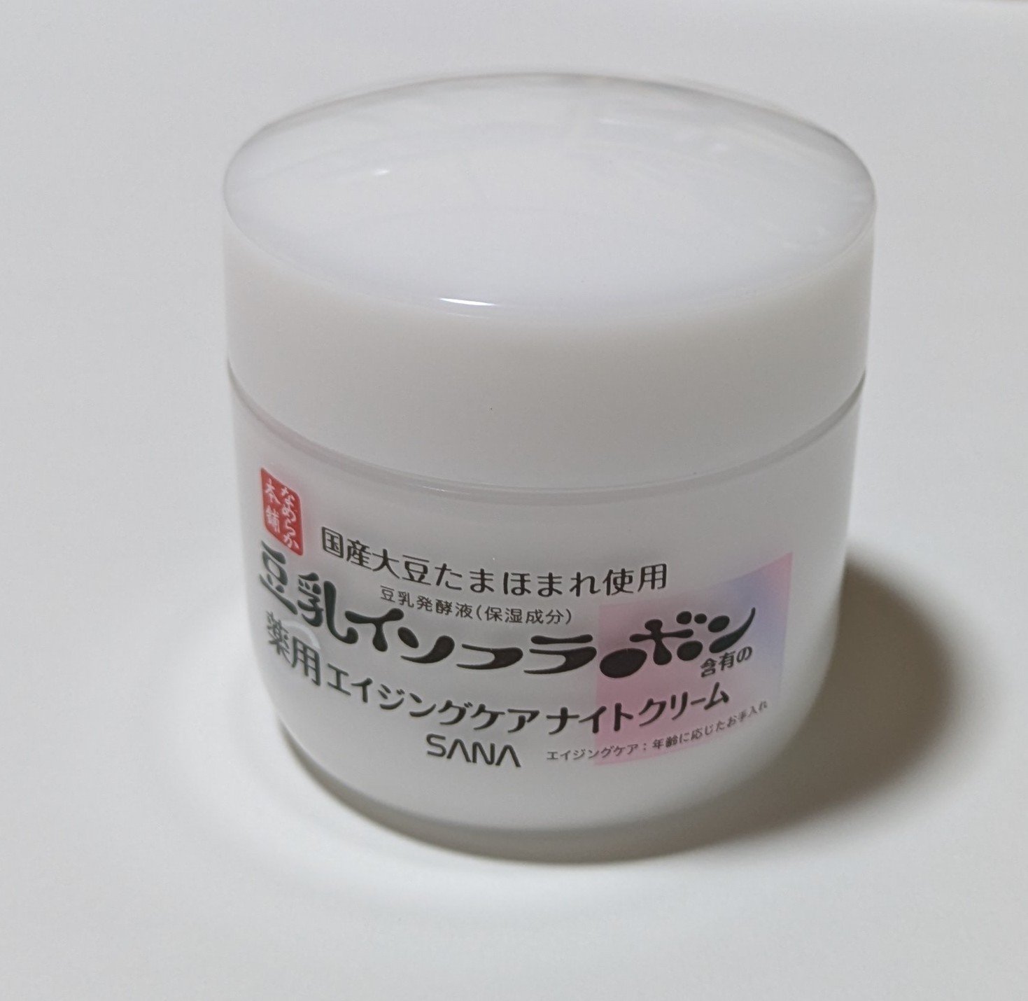 リンクルナイトクリーム/なめらか本舗/フェイスクリームを使ったクチコミ（1枚目）